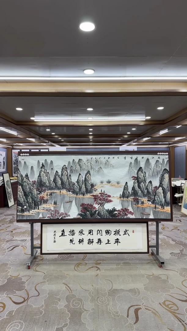 【闪购商品】绘画1张伦玉-小八尺-山水国画