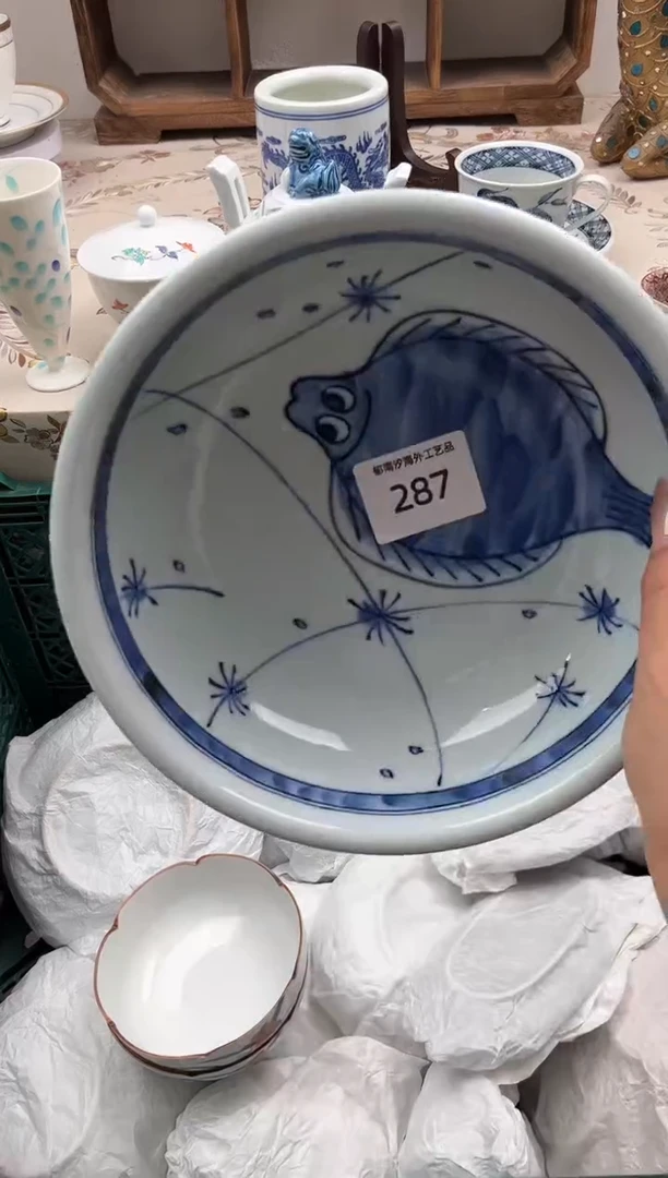 瓷片【****?I         287