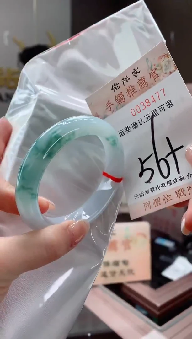 未镶嵌手镯翡翠天然缅甸A货翡翠