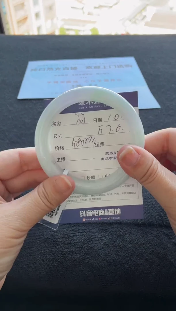 未镶嵌手镯翡翠简*点两天鉴赏期XW23018377