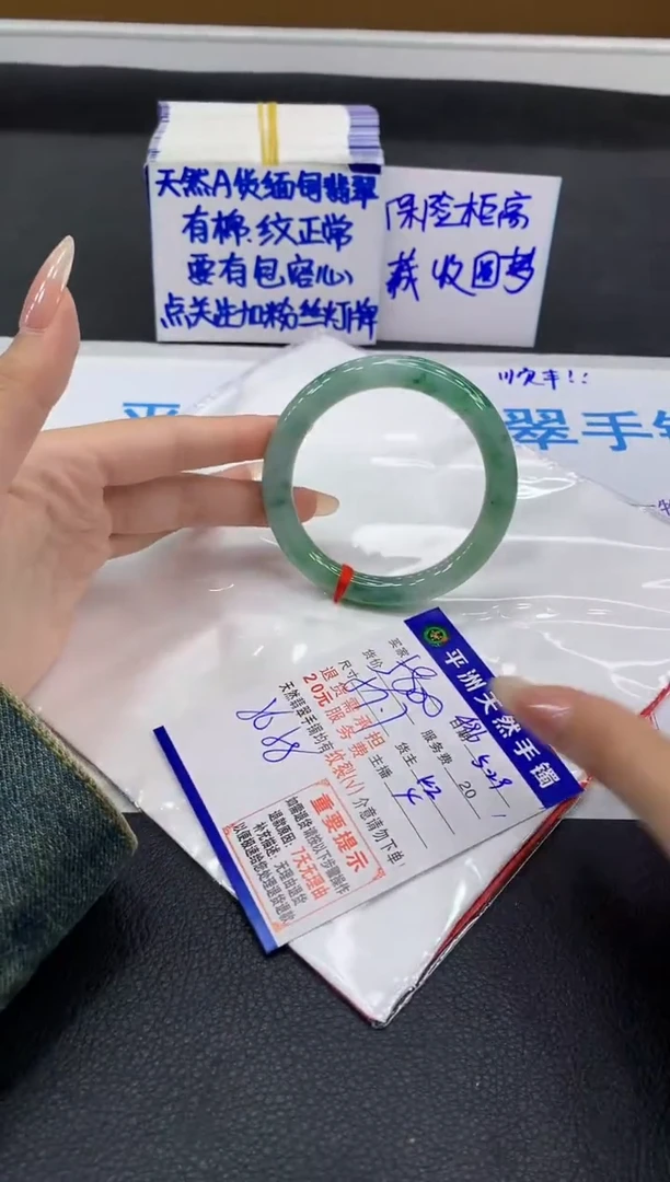 翡翠手镯未镶嵌1111111111111111