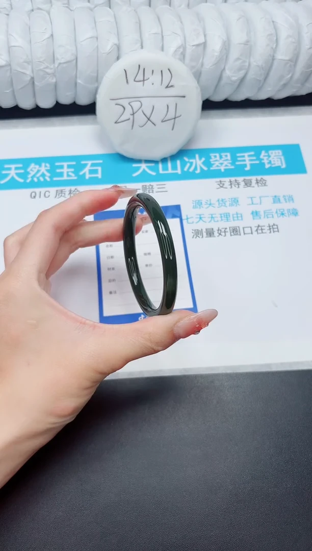 手镯和田玉未镶嵌M5-56.2XB