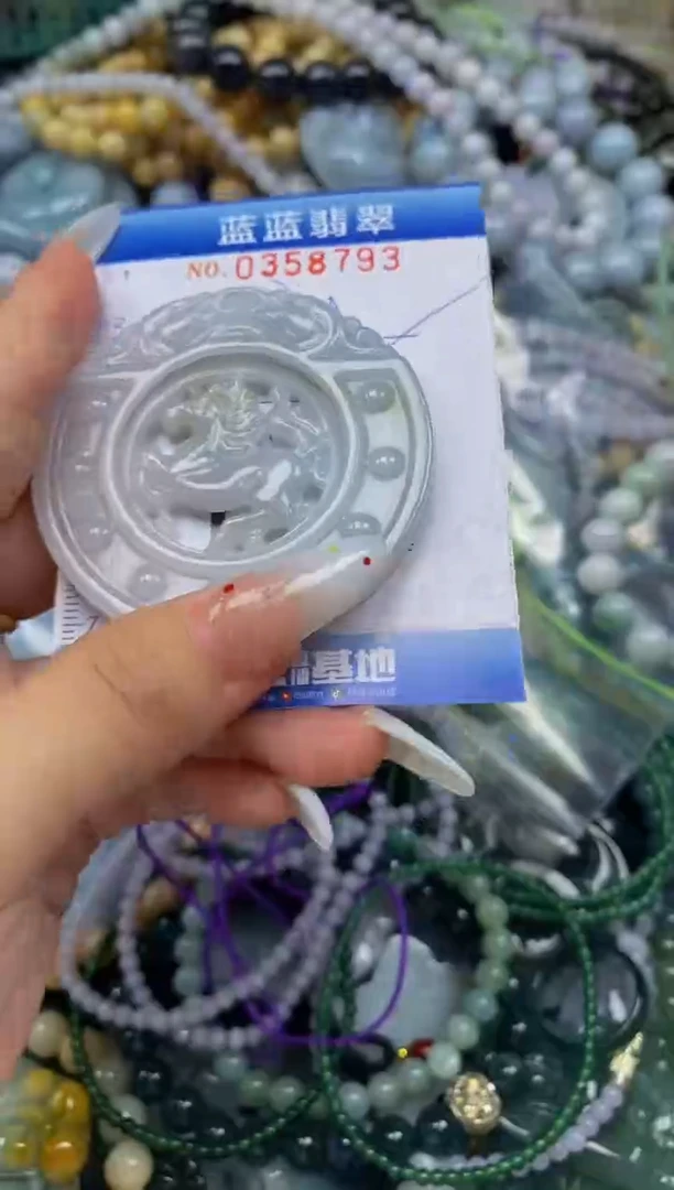 颈饰未镶嵌翡翠闪购0358793