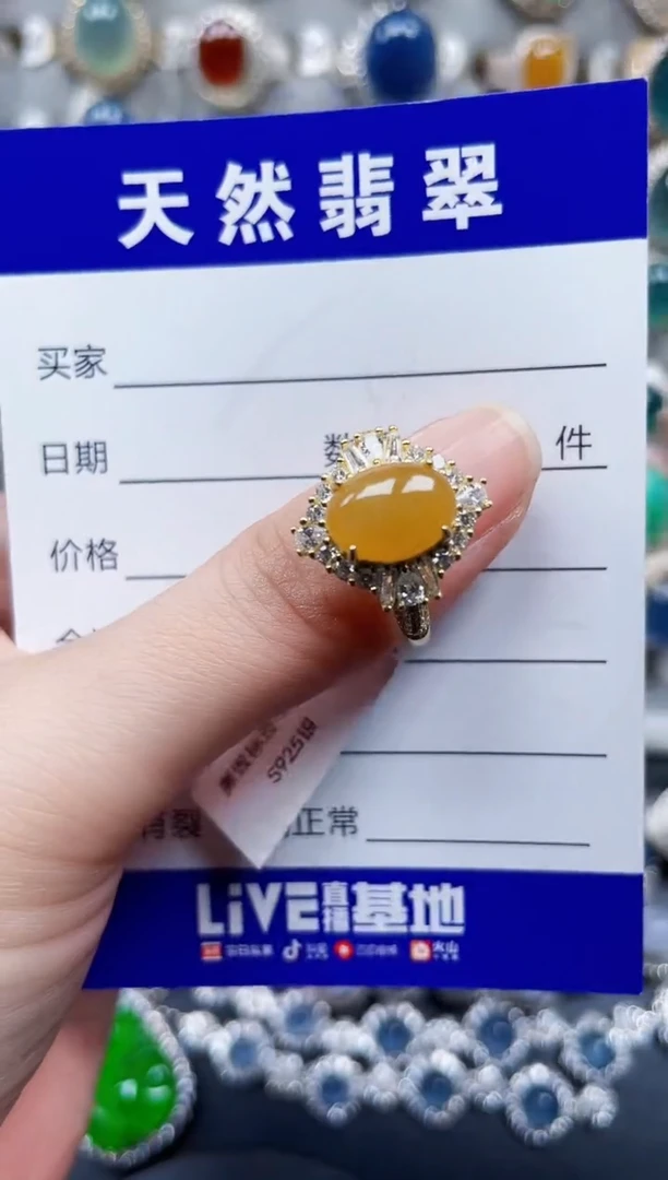 银S925镶嵌戒指翡翠572