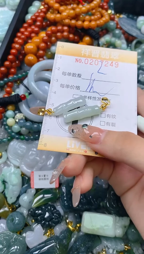 翡翠未镶嵌颈饰闪购0207249