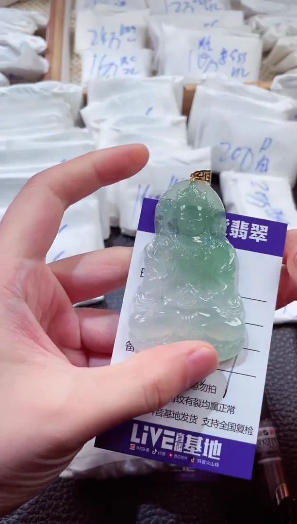 翡翠18K金镶嵌颈饰00000496
