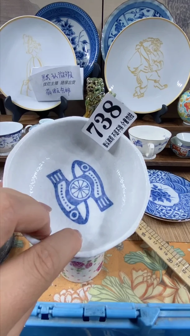 瓷片风**淡森的瓷器开播大吉