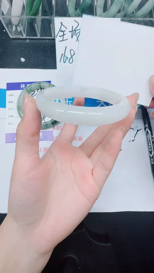 未镶嵌手镯石英质玉297-60.9
