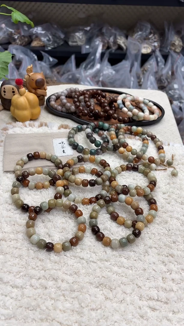 菩提根/象牙果手串13汉堡水磨福利（804）