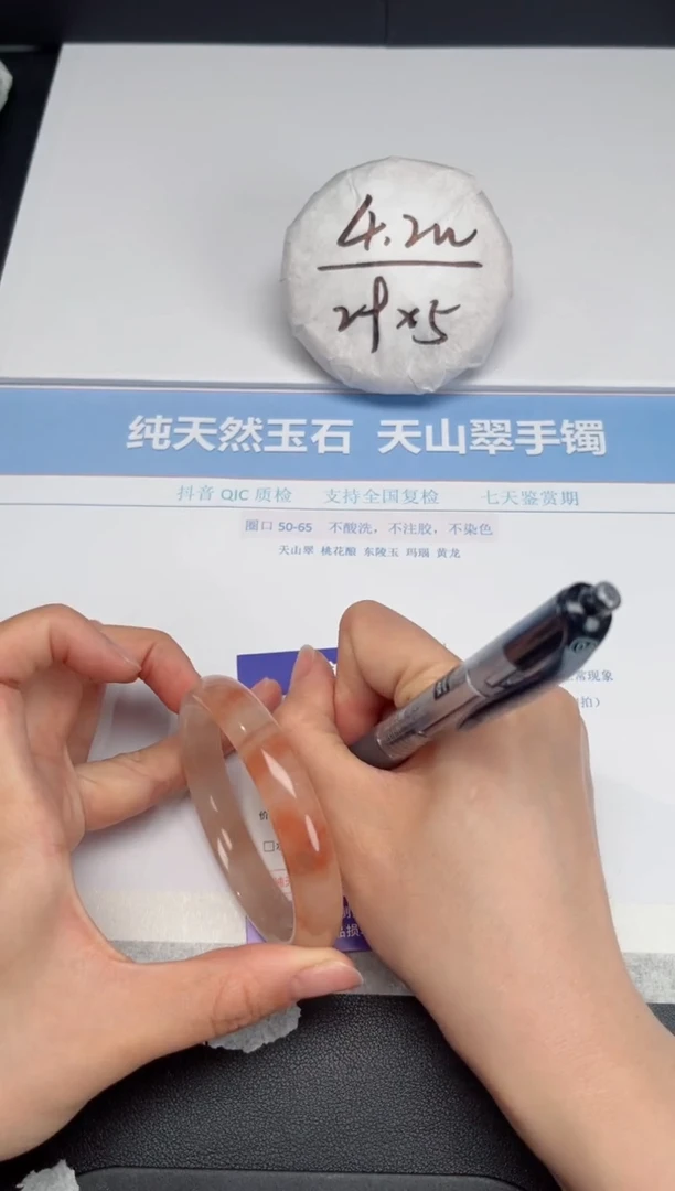 石英质玉手镯未镶嵌K100-59