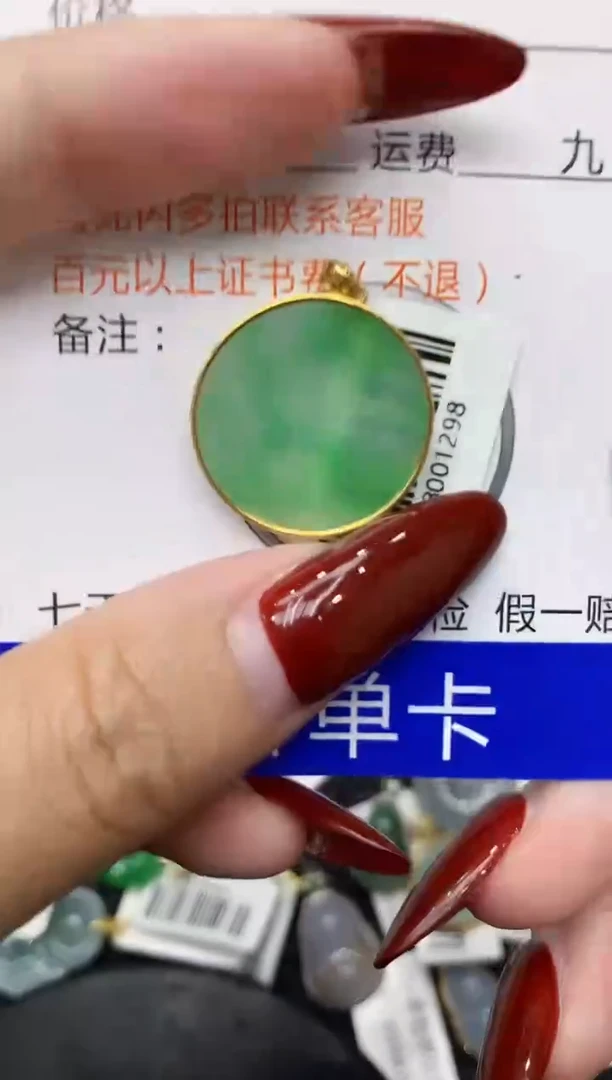 翡翠18K金镶嵌颈饰111111111