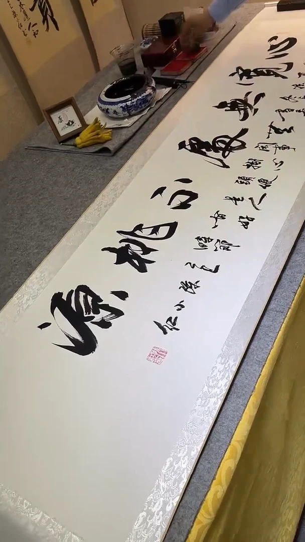 书法孙小红   心宽无处   白装裱200*55