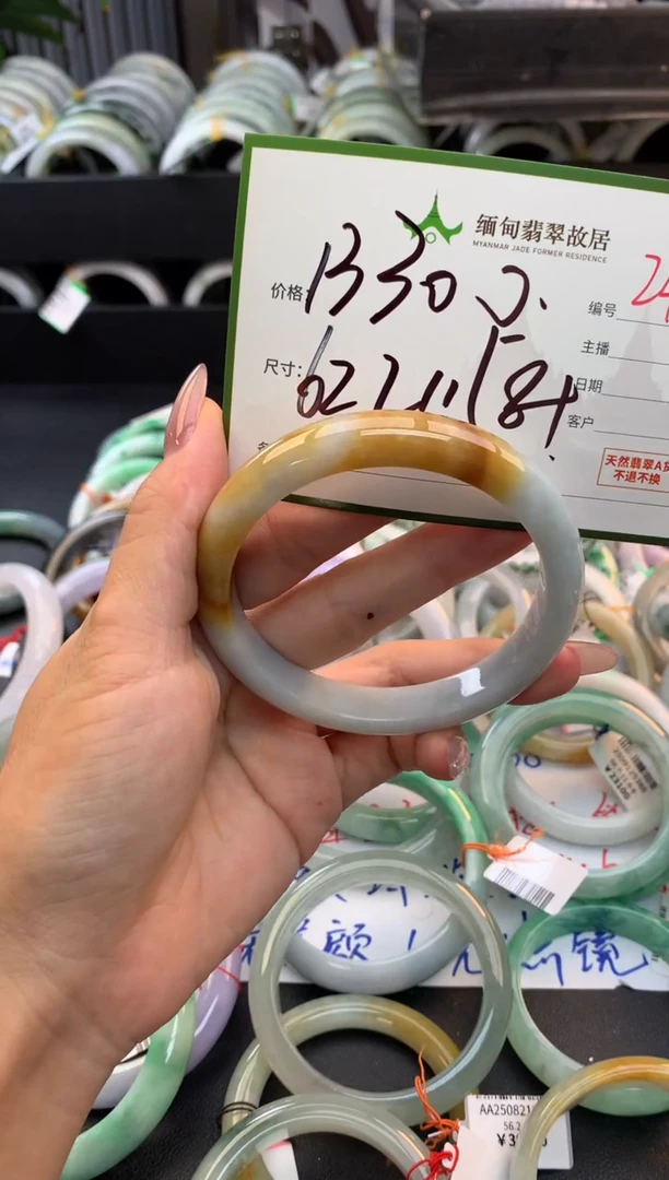 未镶嵌定制翡翠毛货需精细抛光+多人