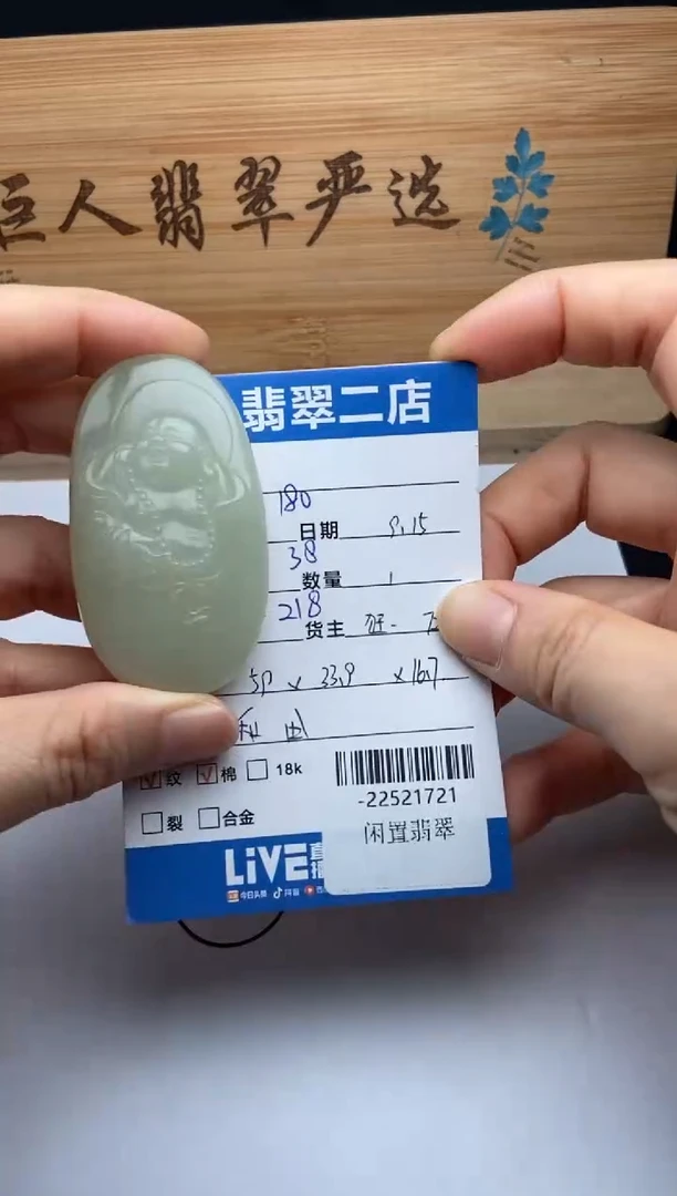 颈饰未镶嵌和田玉燕***6多人-22521721