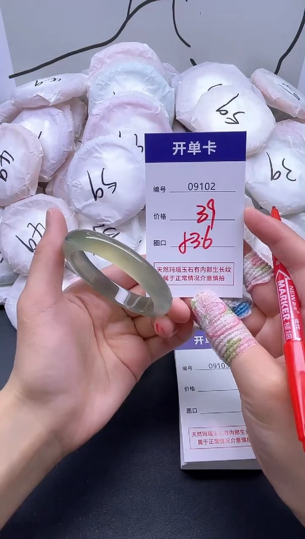 手镯玛瑙/玉髓未镶嵌9102