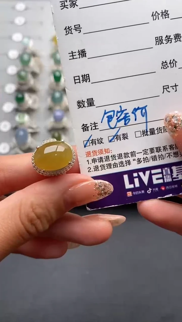翡翠戒指未镶嵌天然翡翠A货888+5