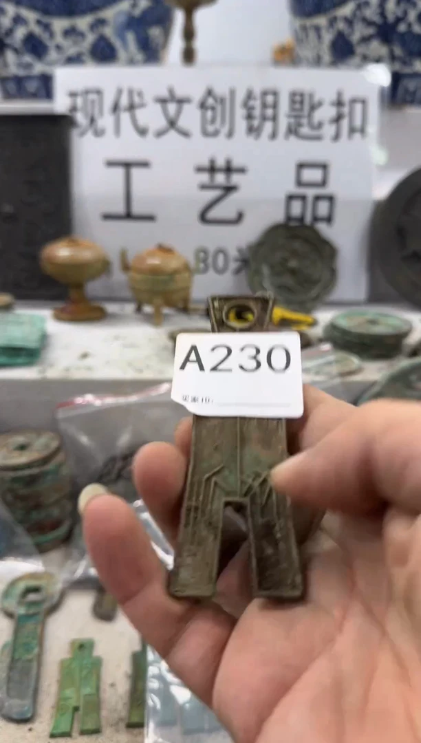 铜文创钥匙扣工艺品