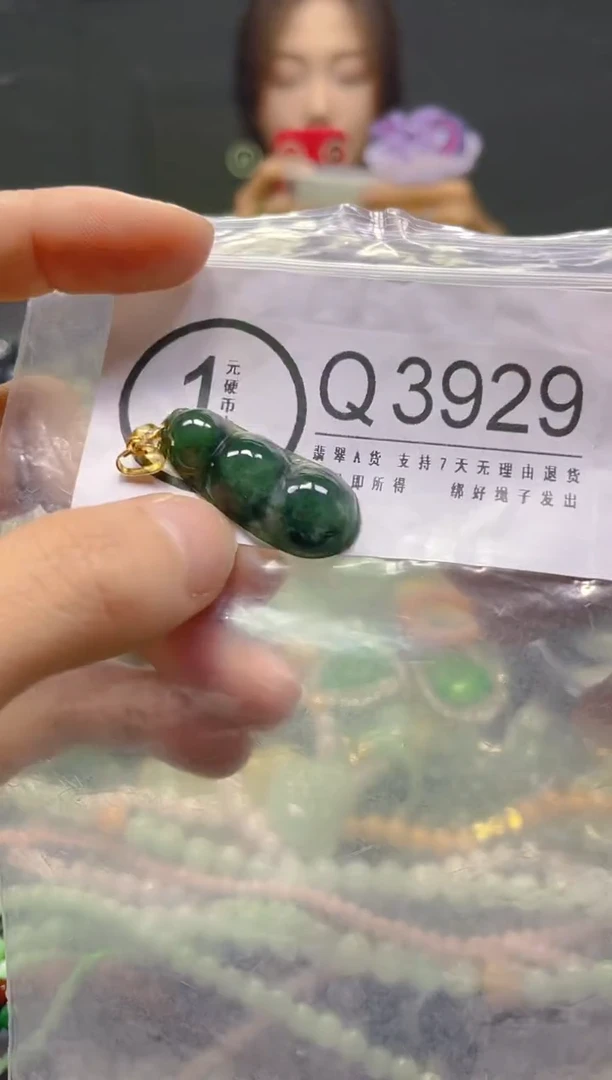 颈饰未镶嵌翡翠/Q/翡翠A货，一件也是批发价