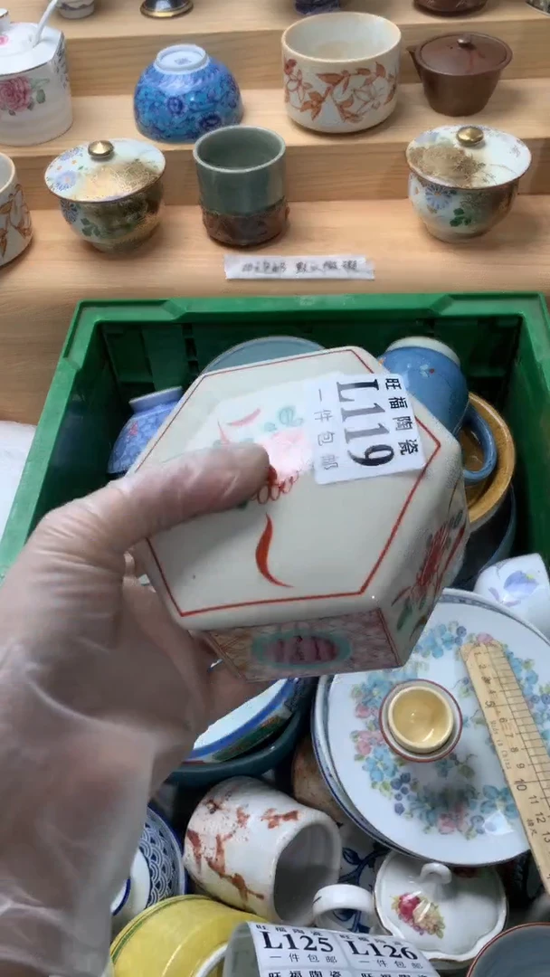 瓷片春**月校长美瓷一号商品