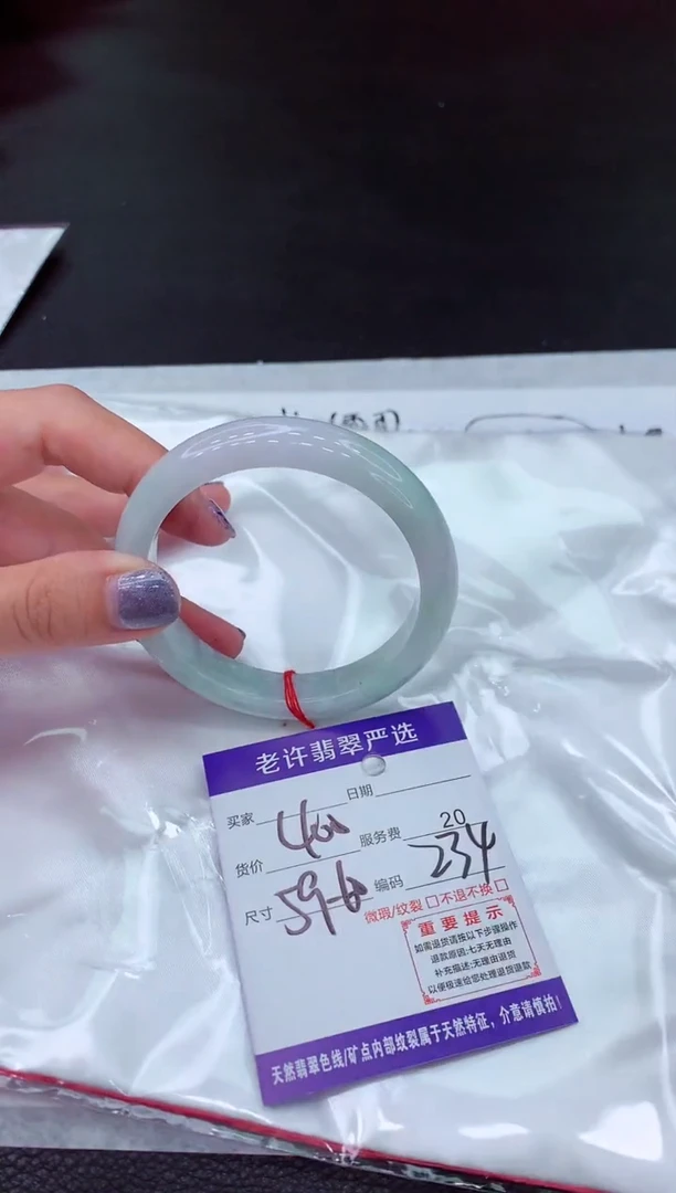 【闪购商品】翡翠手镯未镶嵌1111111111