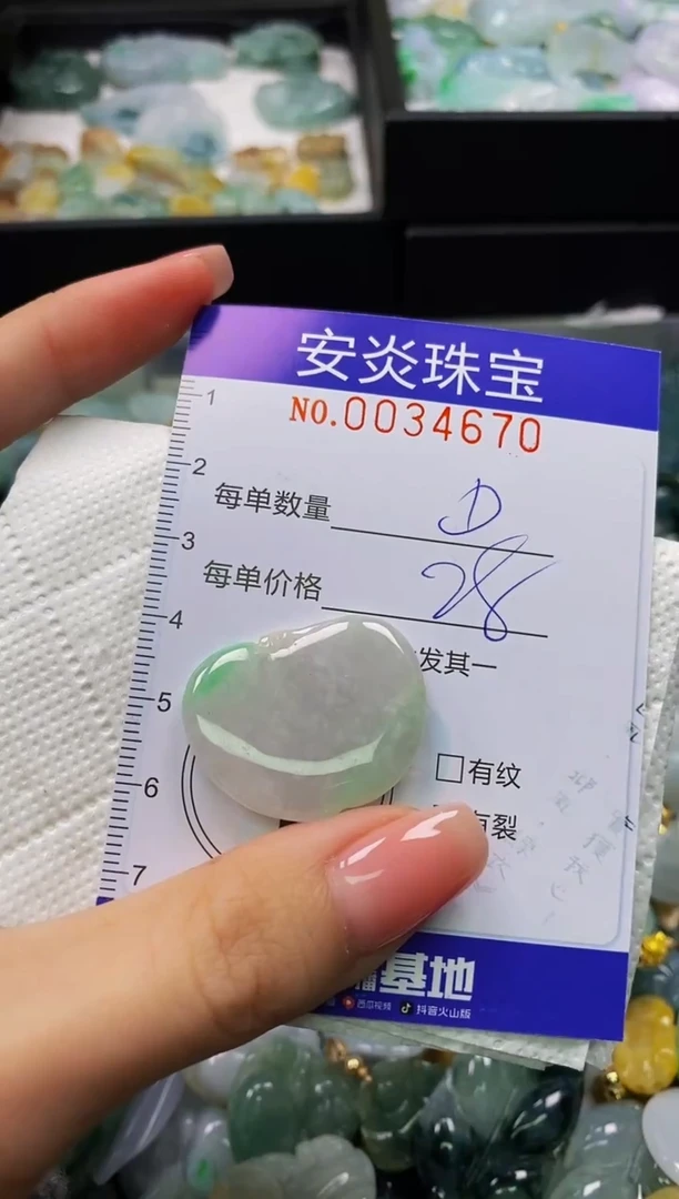 颈饰未镶嵌翡翠闪购0034670