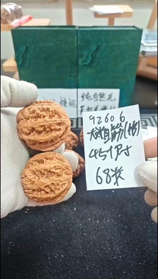 把件文玩核桃听*见大粗筋微修