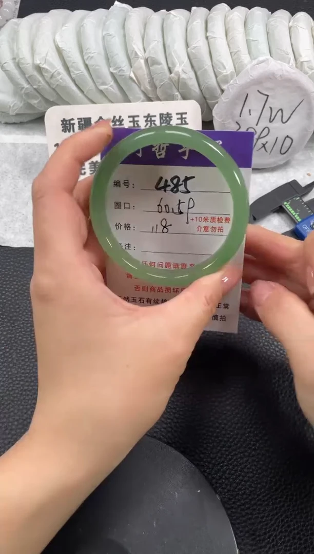 【闪购商品】石英质玉手镯未镶嵌60