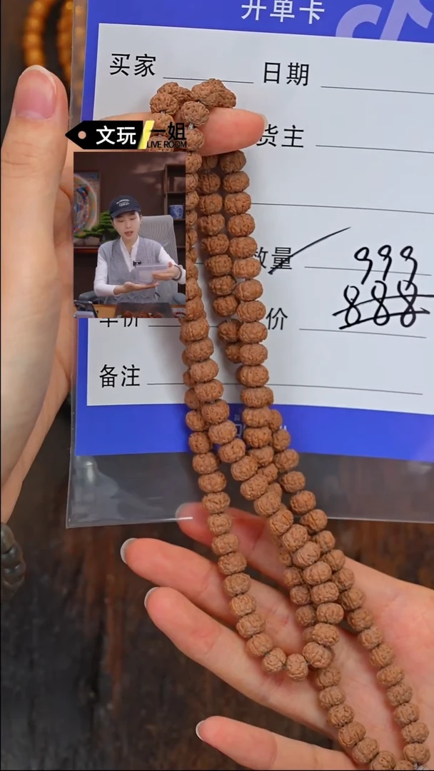 【闪购商品】金刚菩提吊坠金刚