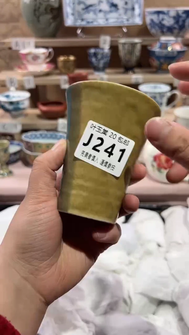 【闪购商品】瓷片当天满20米包邮J241