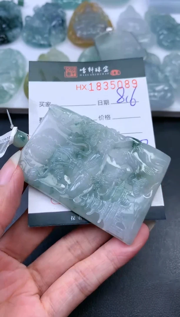 翡翠挂件未镶嵌哈轩 挂件1