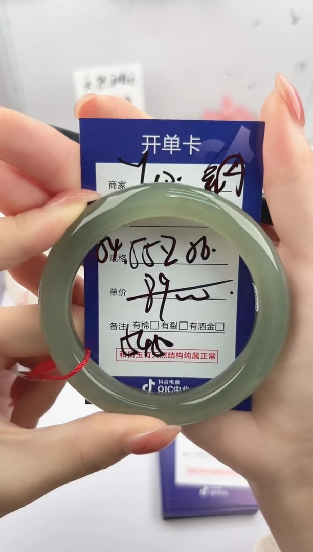 未镶嵌手镯和田玉微色差Y10