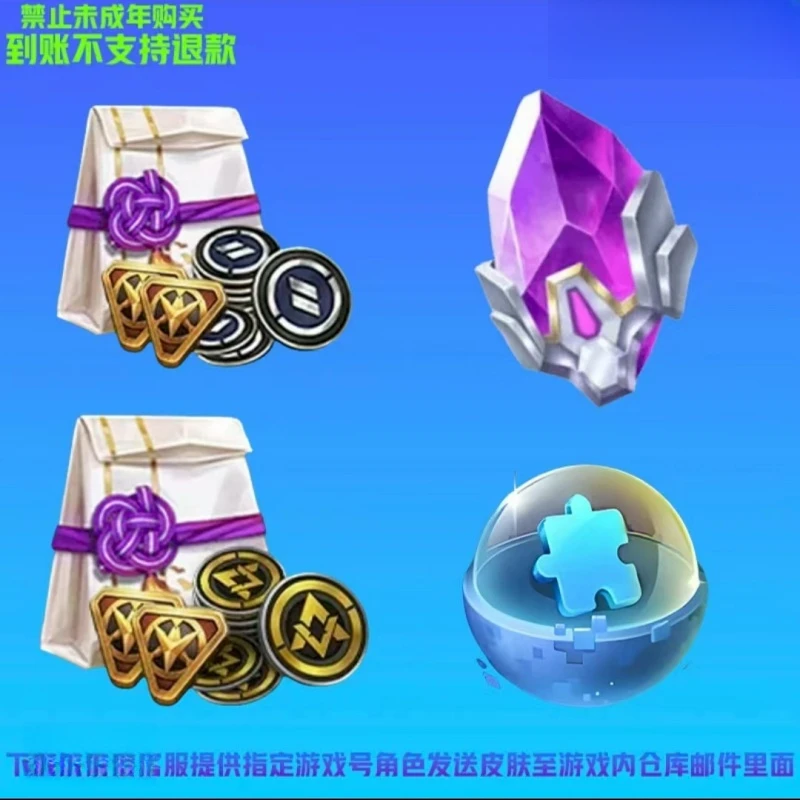 和平精英游戏皮肤道具幸运币礼包荣耀勋章礼包扭蛋碎片璀璨宝石