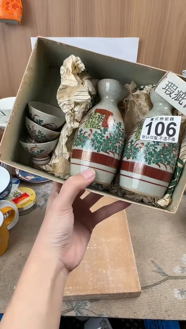 开**艺瓷器瓷器瓷器瓷器
