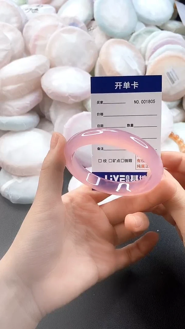 手镯玛瑙/玉髓未镶嵌1805圈口55