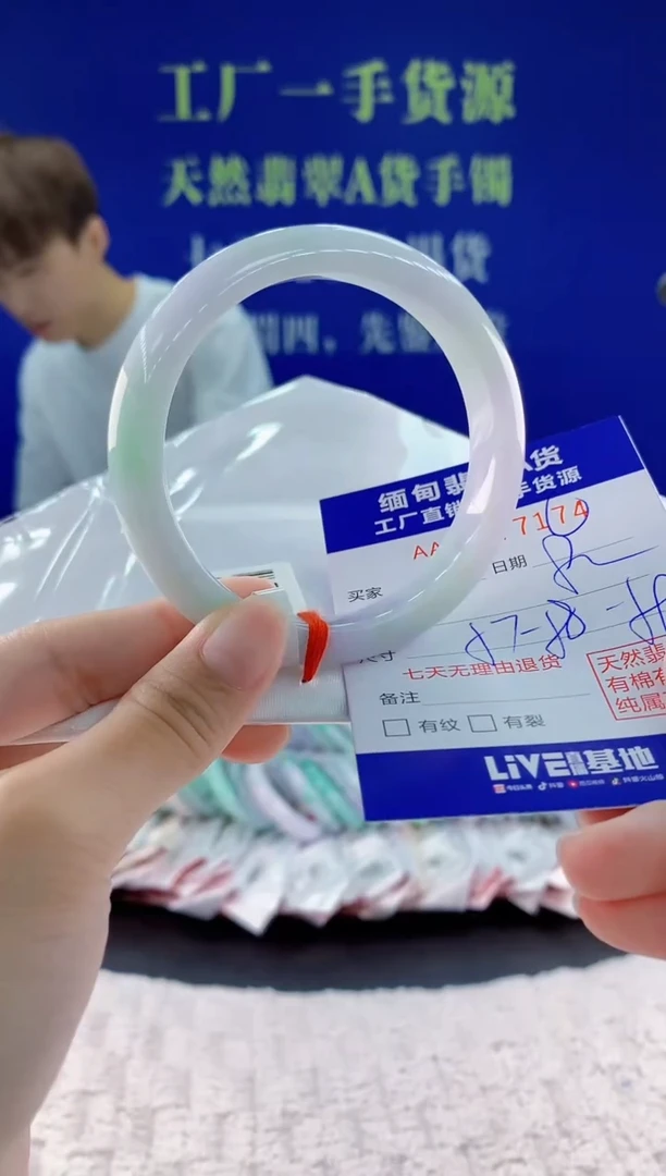 翡翠手镯未镶嵌74