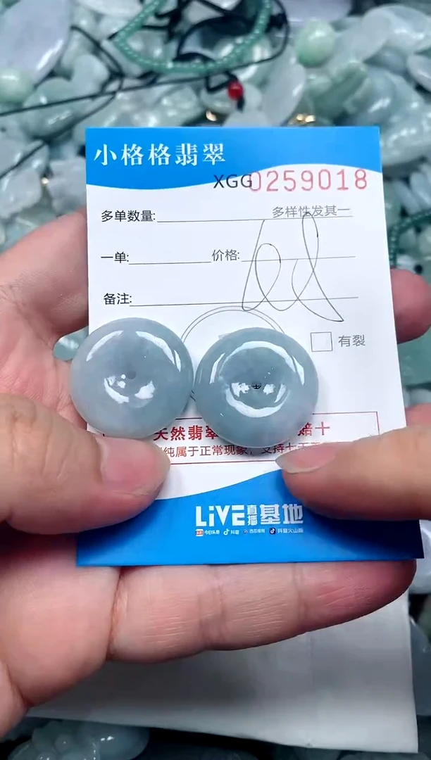 翡翠未镶嵌颈饰闪购商品0259018