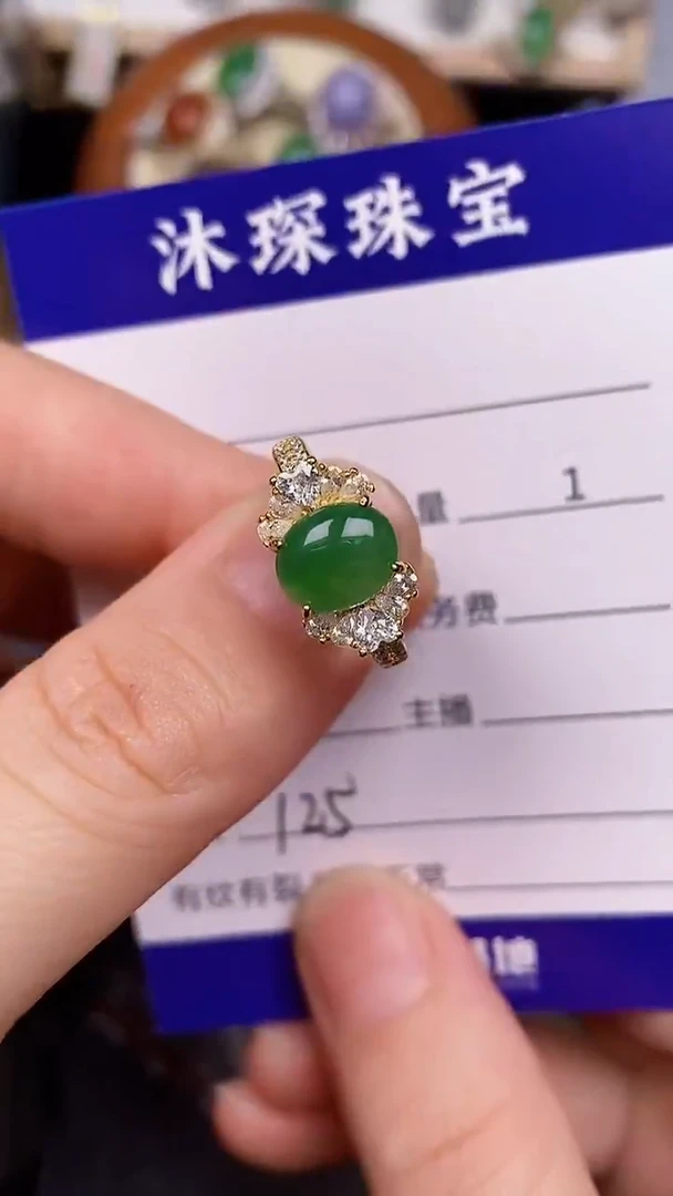 银S925镶嵌戒指翡翠1250