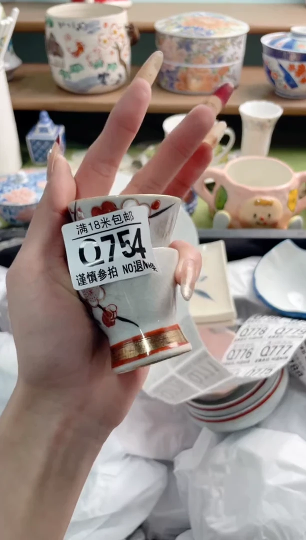 陶瓷阳****暖Q754***********