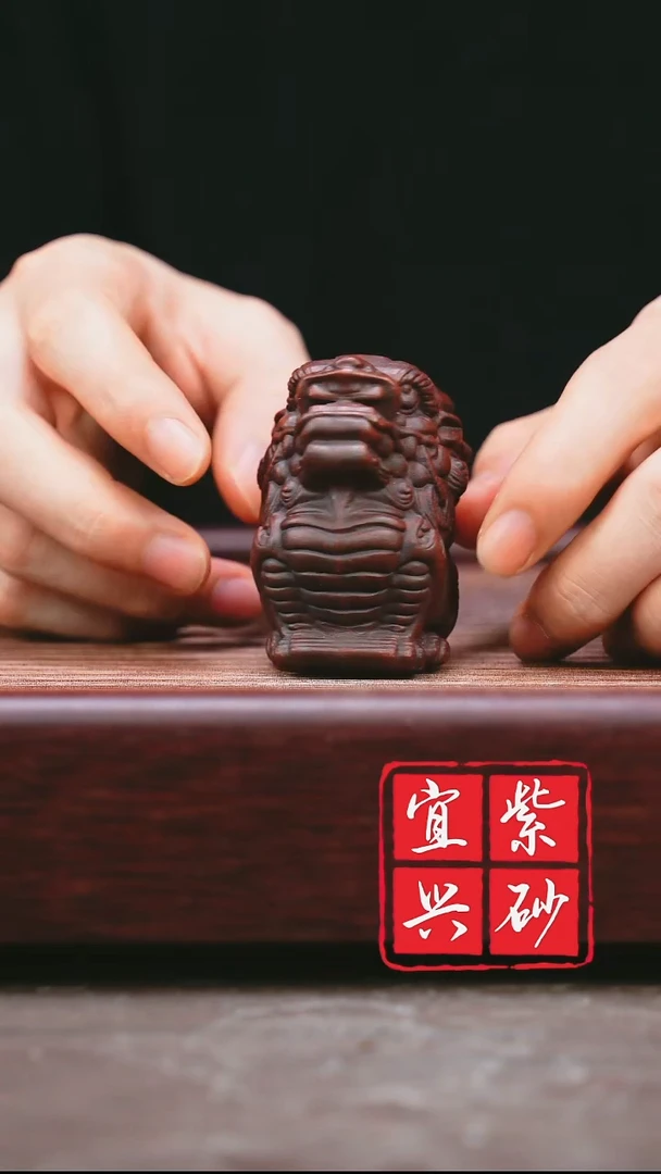 紫砂其他宜兴原矿紫砂