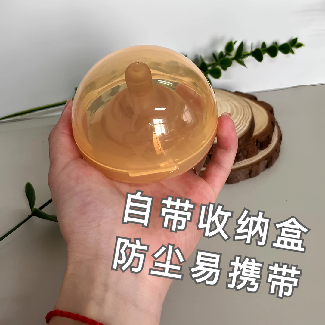 【正品刮码】双层乳盾乳头保护罩新生儿乳头贴喂奶神器