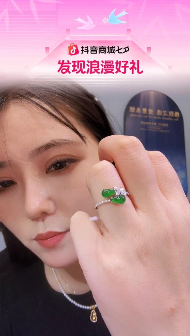 18K金镶嵌戒指翡翠HLJ38