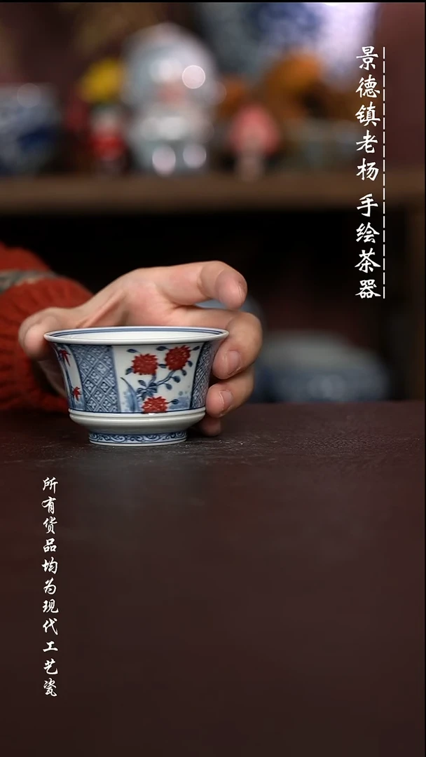 微瑕福利 现代瓷容量70左右