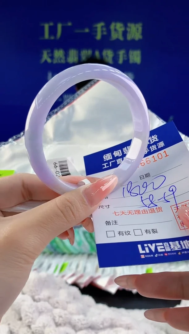 【闪购商品】翡翠手镯未镶嵌01天然A货翡翠