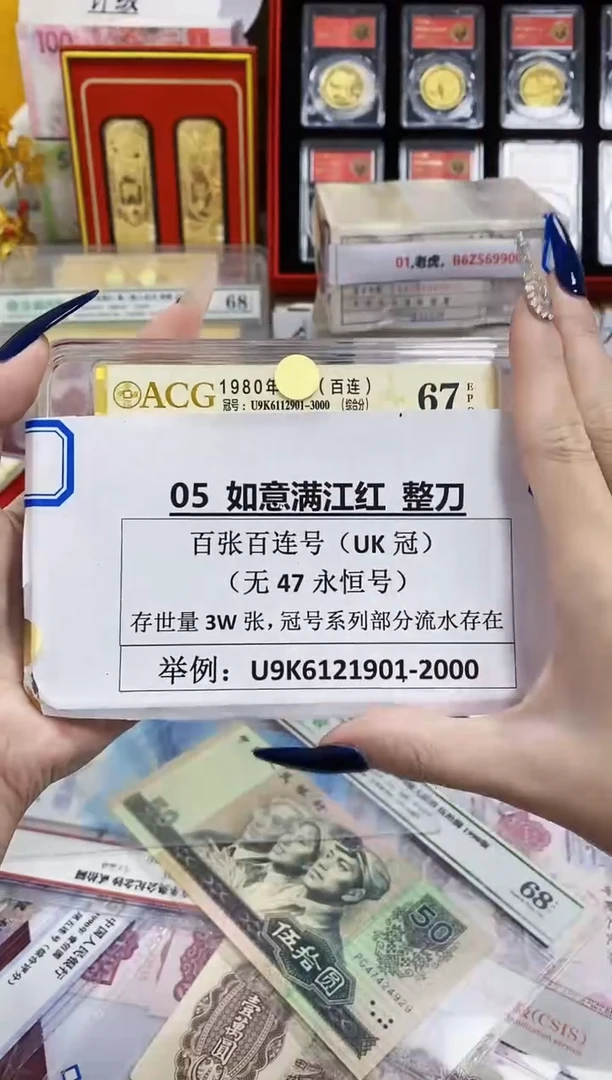 【如意满江红】标准十连
