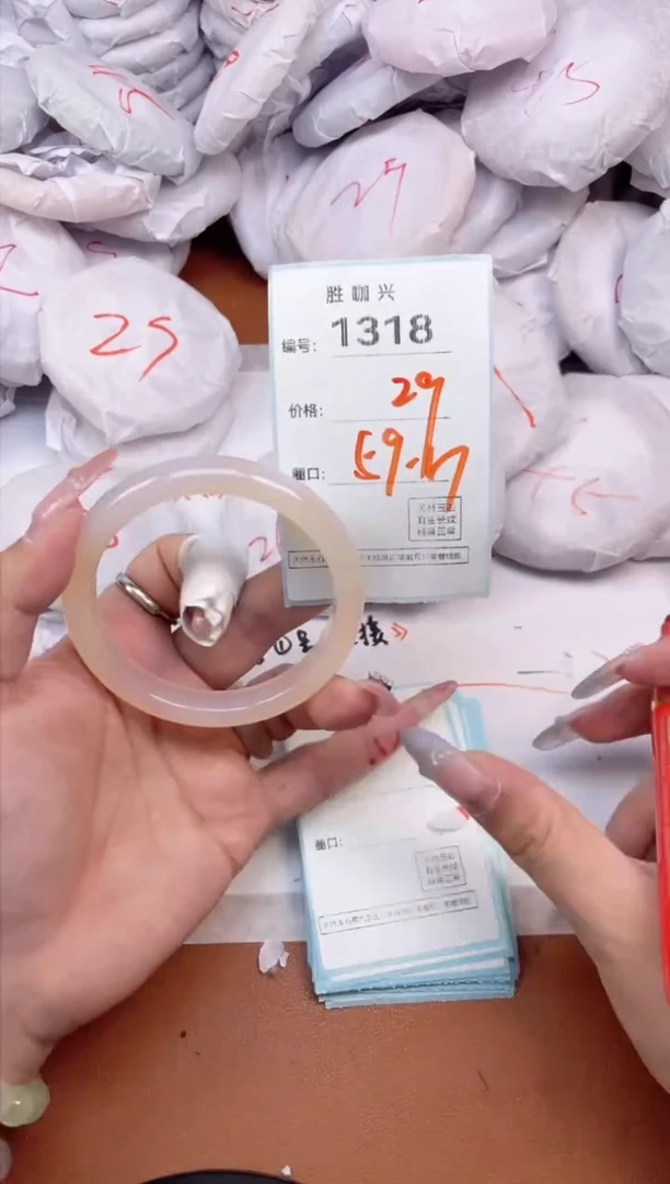 【闪购商品】玛瑙/玉髓手镯未镶嵌1318