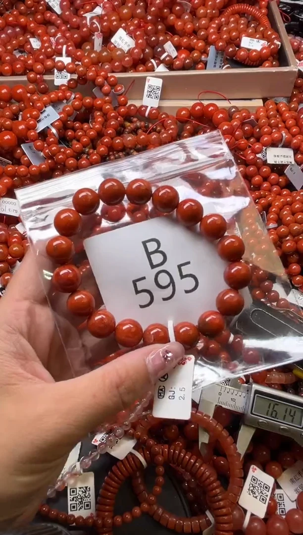 南红玛瑙未镶嵌珠宝奇石B595-11
