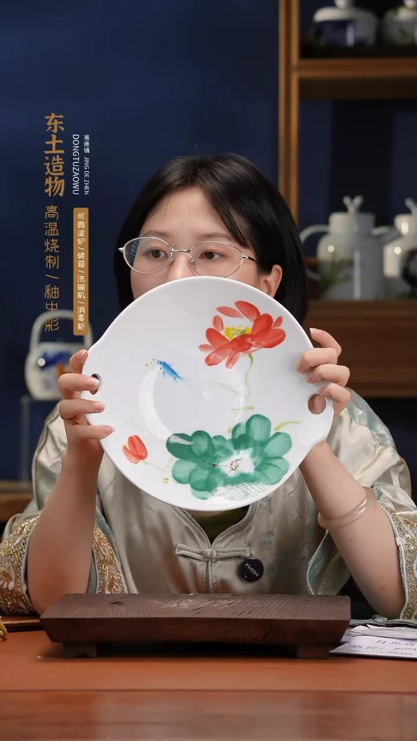 陶瓷景德镇釉中彩餐具双耳锅盘直径24高5