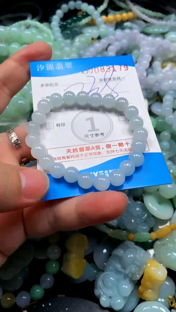 颈饰未镶嵌翡翠闪购商品0083179