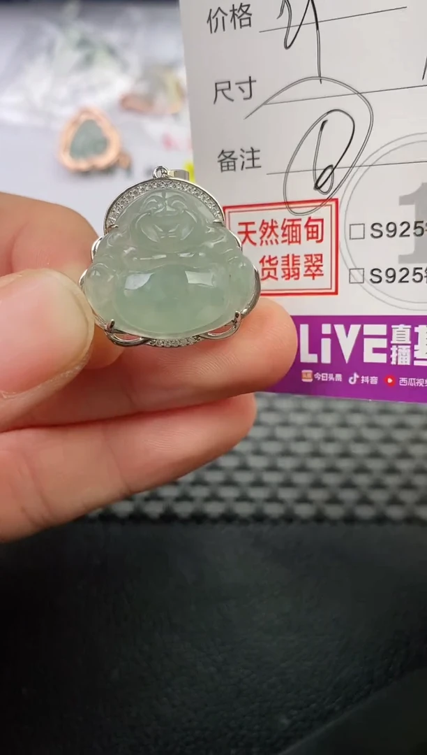 颈饰银S925镶嵌翡翠殒*挂件