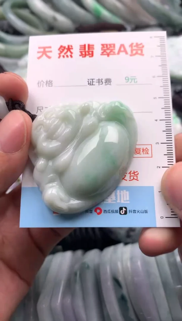 【闪购商品】翡翠吊坠(不含链)未镶嵌1